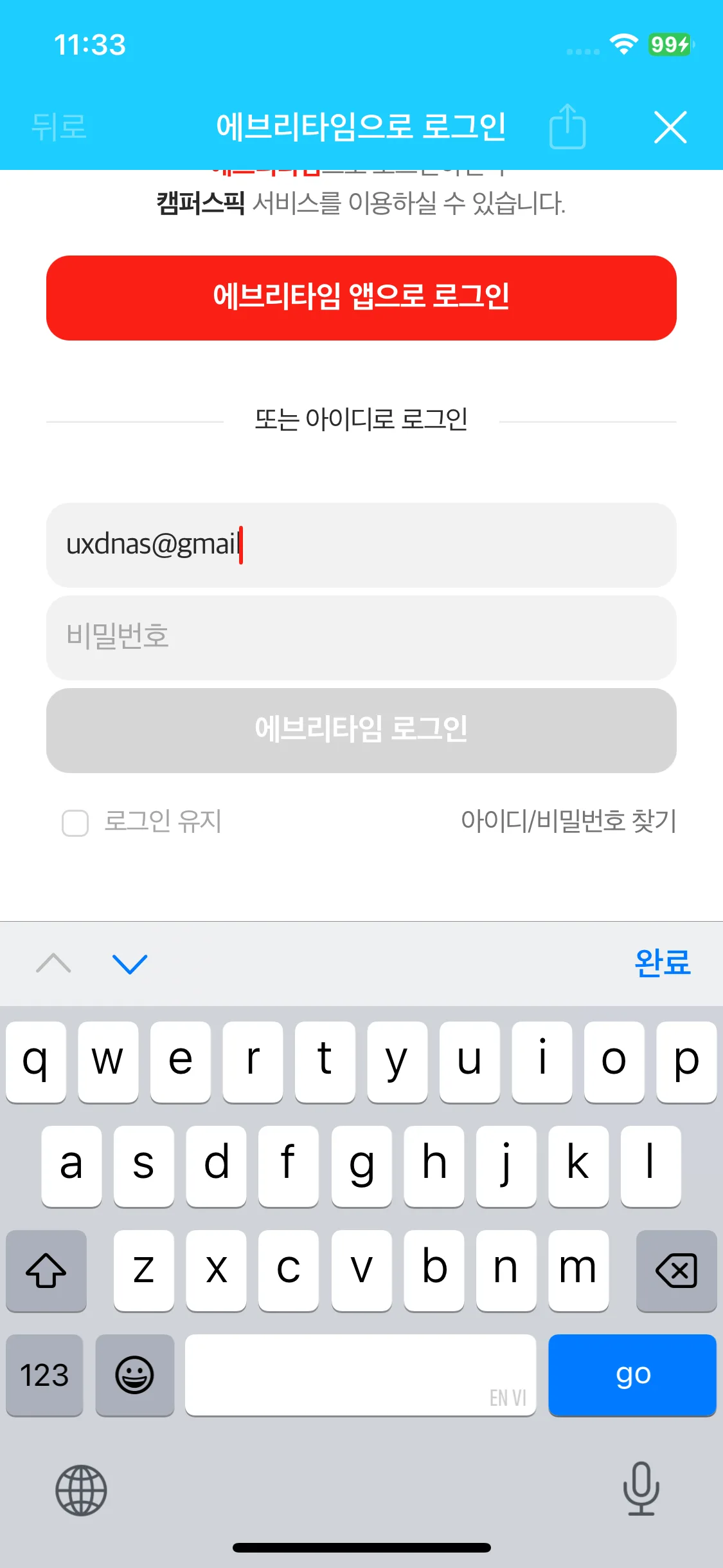 Test Image 3